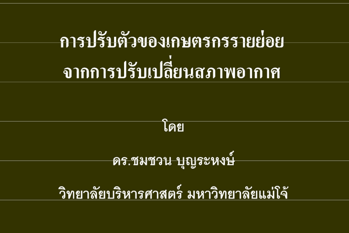 10 03 2014 9