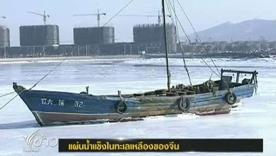 16 01 2013 1