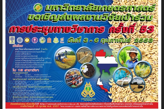 20 11 2014 10