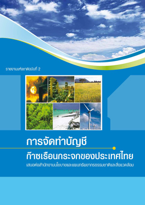 Book-03