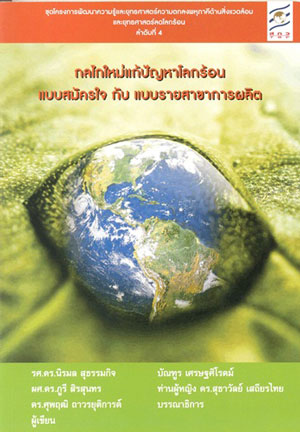 up 12-07-54