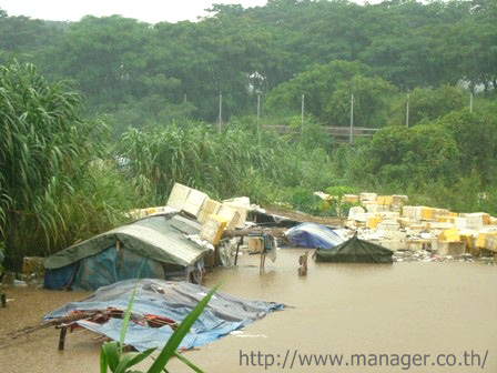 trak flood