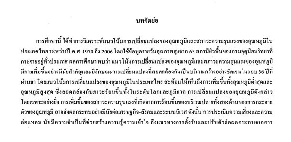 2 0011