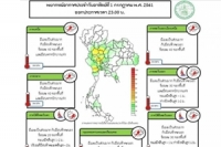 ไทยมีปริมาณฝนลด ภาคเหนือ-กลางยังตกหนักบางแห่ง