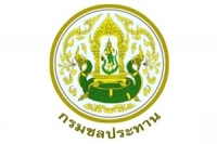 อ่างฯคลองวังหีบแก้ท่วม-แล้งซ้ำซาก