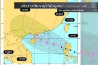 กรมอุตุนิยมวิทยาเผยพายุไต้ฝุ่น &quot;อูตอร์&quot; ยังไม่กระทบไทย