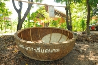 เรือสาน