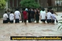 แม่น้ำป่าสักทะลักท่วมบ้านเรือนกว่า 1 พันหลังคาที่ จ.เพชรบูรณ์