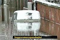 วิกฤตอากาศหนาวรุนแรงในยุโรปยอดล่าสุดตายแล้ว 400 คน