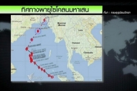 เตือนพายุไซโคลน&quot;มหาเสน&quot; ทำให้ทะเลอันดามันคลื่นสูง 1- 2 ม.