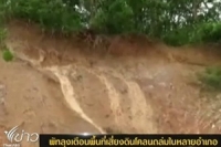 พัทลุงเตือนพื้นที่เสี่ยงดินโคลนถล่มในหลายอำเภอ