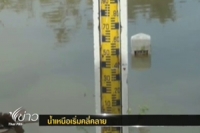 กทม. และปริมณฑลยังมีฝนตกหนัก และต่อเนื่องนาน 