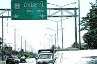 อุทัยธานีอ่วม ทั้งใน-นอกเมืองท่วมหนัก-ทางหลวง 333 ทางเข้าเมืองจมน้ำแล้ว