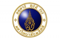 เสวนาพิเศษ&quot;วันน้ำโลก 2556&quot; (World Day for Water)