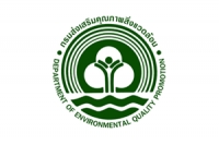 การสัมมนาถ่ายทอดความรู้และเสริมสร้างศักยภาพให้กับ อปท. ครั้งที่ 4