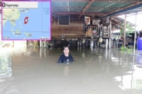 &#039;ดีเปรสชั่น&#039;จ่อเข้า &#039;ปลายแหลมญวน&#039; 5-6พ.ย. 5-6พ.ย.แนะเกาะติดข่าว