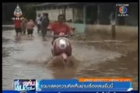 พะเยา-น้ำป่าทะลักท่วมบ้านเรือนกว่า 500 หลัง