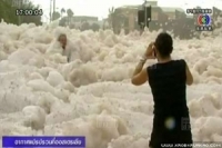 ออสเตรเลีย-คลื่มลมแรงปั่นน้ำในมหาสมุทรเป็น&quot;ทะเลโฟม&quot;