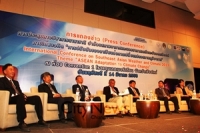 International Conference on Southeast Asian Weather and Climate  2013