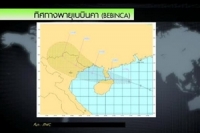 อิทธิพลพายุโซนร้อน &quot;เบบินคา&quot; ทำให้ฝนตกหนักภาคเหนือ-อีสาน