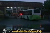 นครเซี่ยงไฮ้เตรียมรับมือพายุไต้ฝุ่น