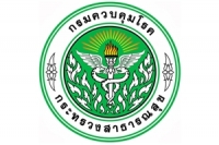 ประชุมวิชาการ เรื่อง การป้องกันควบคุมโรคจากการประกอบอาชีพ