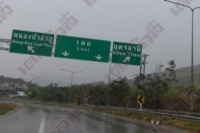 ลักษณะอากาศเกือบทุกภาคทั่วไทยฝนตกกระจาย