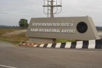 ระทึกอากาศแปรปรวน &quot;ไทยสไมล์&quot; ลงจอดฉุกเฉิน 