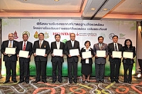 เกณฑ์มาตรฐานรร.สิ่งแวดล้อม 