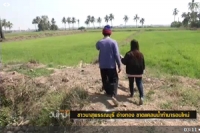 ชาวนาสุพรรณบุรี อ่างทอง ขาดแคลนน้ำทำนารอบใหม่