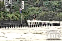 พายุโซนร้อนตาลัสขึ้นฝั่งญี่ปุ่นแล้ว