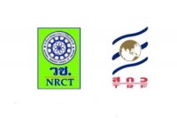 การใช้ประโยชน์จากงานวิจัย เพื่อพัฒนาอุตสาหกรรมท่องเที่ยวไทยในยุค AEC