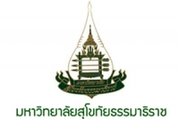 โครงการประชุมวิชาการระดับชาติ “มสธ. วิจัย ประจำปี 2558”