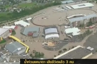 เหตุน้ำท่วมแคนาดา ปชช.เสียชีวิตแล้ว 3 คน