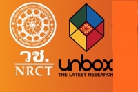&quot;มหกรรมงานวิจัยส่วนภูมิภาค&quot;(Regional Research Expo)ครั้งที่ 1
