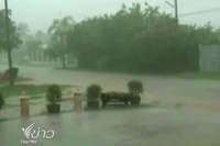 ปภ.เตือน 30 จังหวัด จุดเสี่ยงรับสถานการณ์ฝนตกหนักจากพายุแกมี