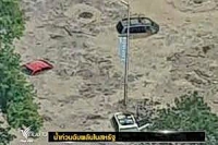 เมืองพิตต์เบิร์กของสหรัฐเผชิญน้ำท่วมฉับพลัน