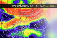 อุตุฯเตือน &quot;อีสาน-กลาง-ตะวันออก&quot; ฝนฟ้าคะนอง
