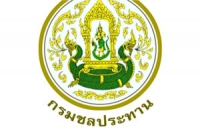 ทุ่มหมื่นล้านรับมืออุทกภัย