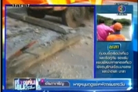 พายุถล่มเสียหายหลายจังหวัด