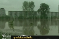 อุทกภัยในเกาหลีเหนือ ถนน-บ้านเรือนประชาชนเสียหาย 8,000 หลัง