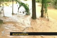 ศูนย์เตือนภัยพิบัติแห่งชาติเตือนภาคเหนือ-ตะวันออก ระวังดินถล่ม
